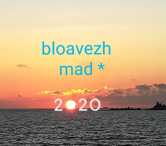 2020 : les bons plans !